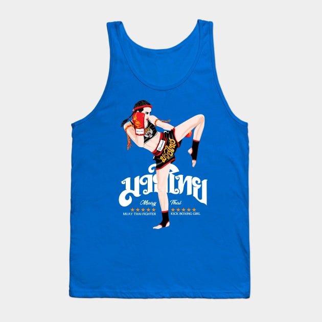 Kick Boxing Girl Tank Top by KewaleeTee